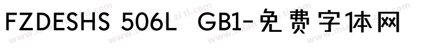 FZDESHS 506L  GB1字体转换